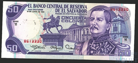 50 колон, 1980 г., Сальвадор