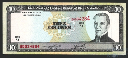 10 колон, 1996 г., Сальвадор
