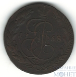 5 копеек, 1768 г., ЕМ