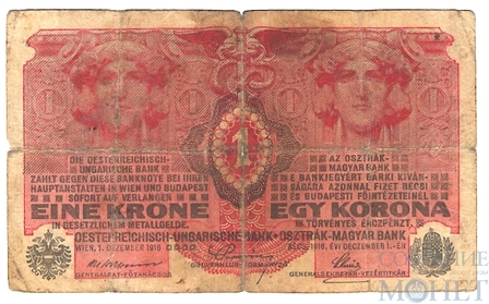 1 крона, 1916 г., Австрия