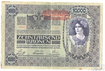 10000 крон, 1918 г., Австрия