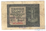 1 злотый, 1941 г., Польша