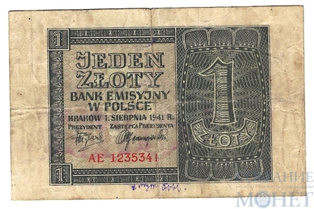 1 злотый, 1941 г., Польша