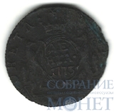 Сибирская монета, деньга, 1773 г., КМ