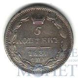 5 копеек, серебро, 1837 г., СПБ НГ