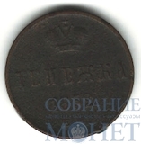 денежка, 1852 г., ЕМ