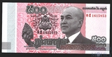 500 риель, 2014 г., Камбоджа