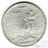 1 доллар, серебро, 1991 г., США "38 лет войне в Корее"