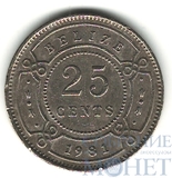 25 центов, 1981 г., Белиз(Королева Елизавета II)