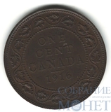 1 цент, 1916 г., Канада(король Георг V)