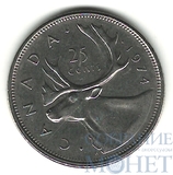 25 центов, 1974 г., Канада(Королева Елизавета II)