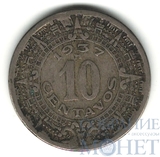 10 сентаво, 1937 г., Мексика