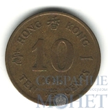 10 центов, 1984 г., Гонг-Конг(королева Елизавета II)