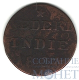 1 цент, 1837 г., Нидерландская Индия(Суматра)