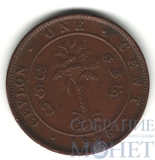1 цент, 1925 г., Цейлон(Георг V)