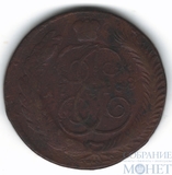 5 копеек, 1788 г., ММ