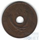 10 центов, 1922 г., Восточная Африка