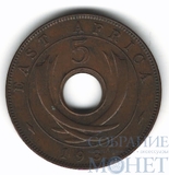 5 центов, 1937 г., Восточная Африка