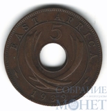 5 центов, 1939 г., Восточная Африка
