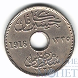 5 миллимов, 1916 г., Египет(Хусейн Камил (1914-1917))