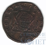Сибирская монета, деньга, 1776 г., КМ
