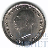 50 лепта, 1964 г., Греция(Король Павел I)