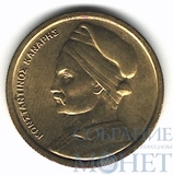 1 драхм, 1984 г., Греция(адмирал Константин Канарис)