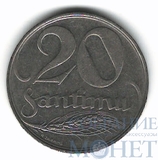 20 сантим, 1922 г., Латвия