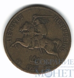 20 центов, 1925 г., Литва