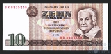 10 марок, 1971 г., ГДР