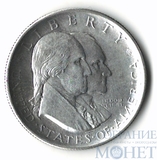 50 центов, серебро, 1926 г., США(150-летие американской независимости)