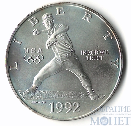 1 доллар, серебро, 1992 г., D, США(XXV летние Олимпийские Игры, Барселона)