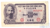 20 донг, 1951 г., Вьетнам
