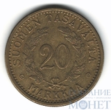 20 марок, 1939 г., Финляндия