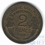 2 франка, 1939 г., Франция