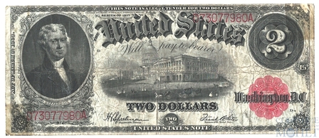 2 доллара, 1917 г., США