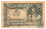 5 марок, 1919 г., Польша