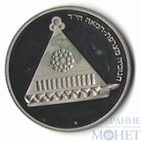 25 лир, серебро, 1978 г., Израиль,«Ханука. Лампа из Франции»
