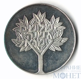 50 лир, серебро, 1978 г., Израиль,"Независимость"