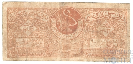 1 рубль, 1922 г., Бухарский Эмират