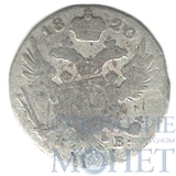 Монета для Польши, серебро, 1820 г., IB, 5 грош.