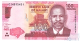 100 квача, 2020 г., Малави
