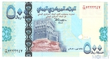 500 риал, 2007 г., Йемен