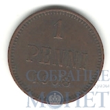 Монета для Финляндии: 1 пенни, 1908 г.