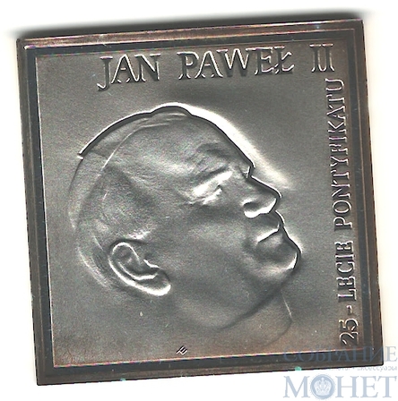 20 злотых, серебро, 2003 г., Польша,"25 лет Понтификата Иоанна Павла II"