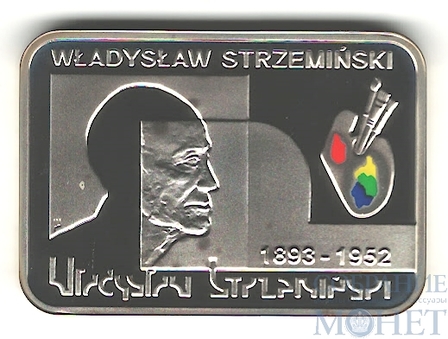 20 злотых, серебро, 2009 г., Польша,"Владислав Стржеминский"