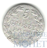 Монета для Польши, серебро, 1820 г., 5 грош.