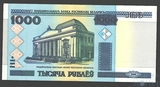 1000 рублей, 2000 г., Беларусь