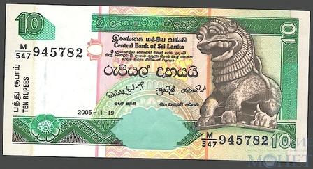 10 рупий, 2005 г., Шри-Ланка