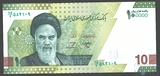 100000 риал, 2021г., Иран